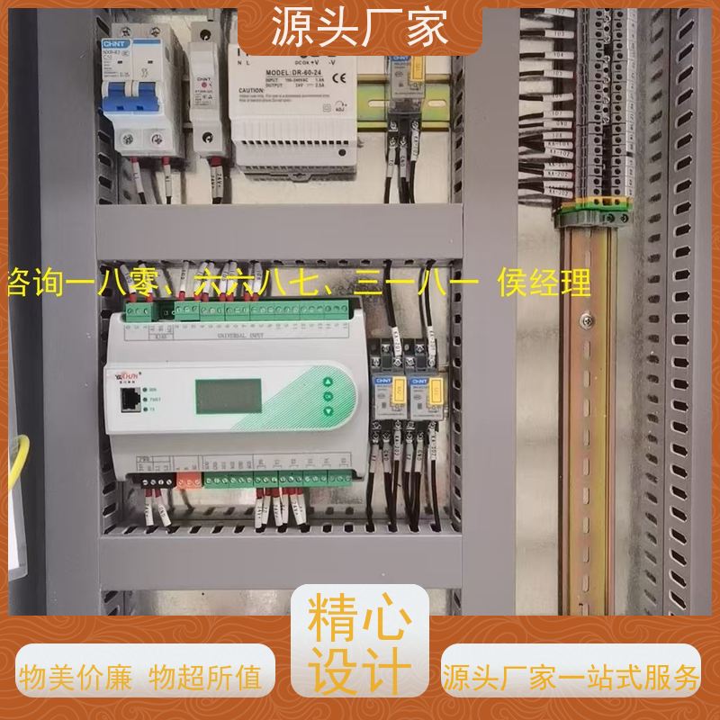  体育中心楼宇自控DDC+冷热源控制系统布线指导
