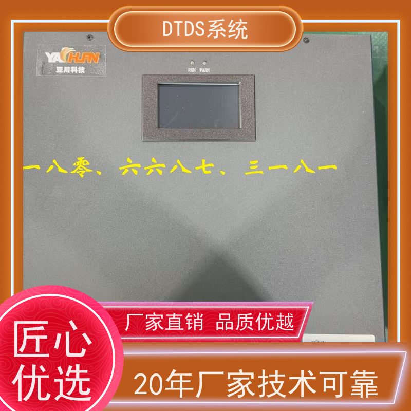  医院分级预警模块MLV-EW+DTDS末端用电防护系统配置方案