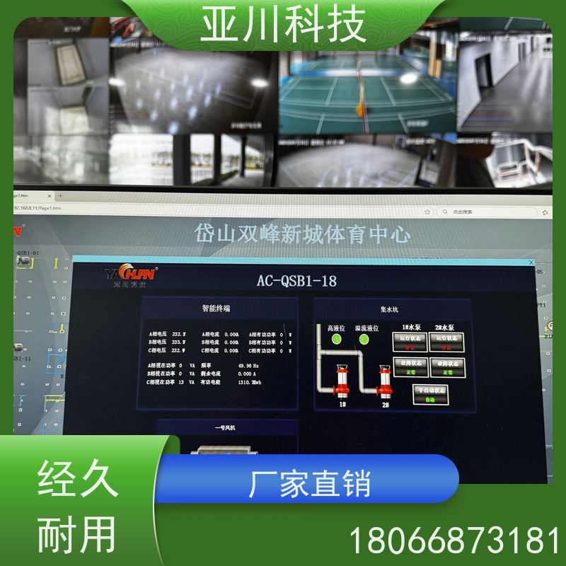 学校LDN2000系列控制箱/柜优势 