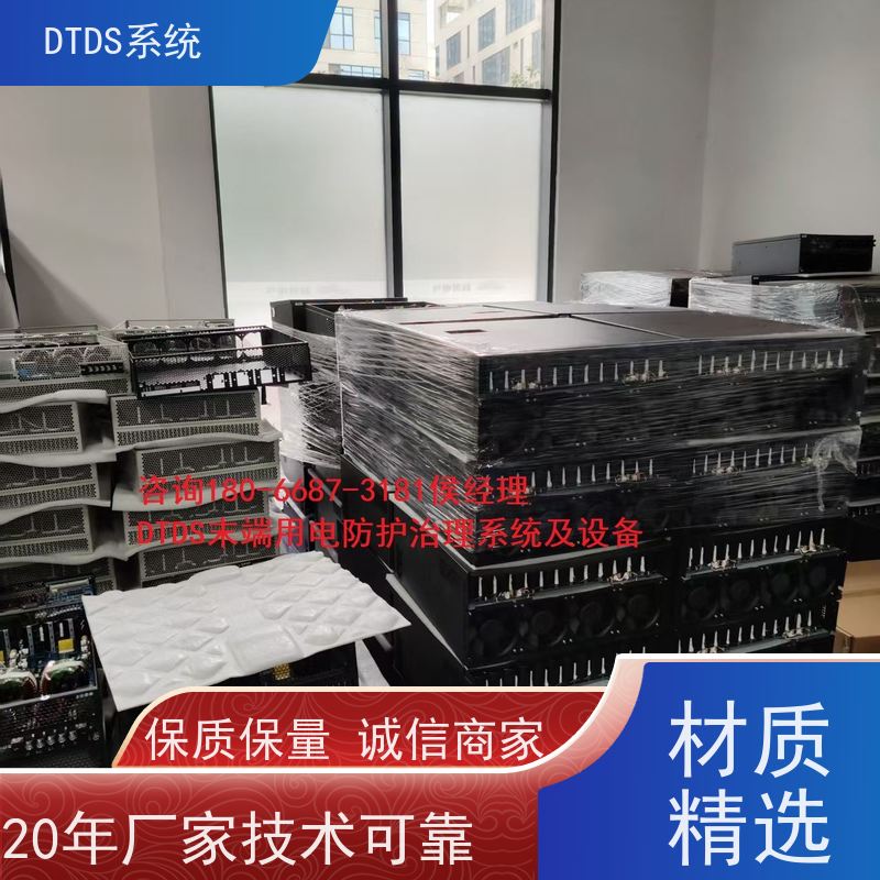  展览馆MLVAT/2000系列DTDS装置+3D可视化后台系统项目支持