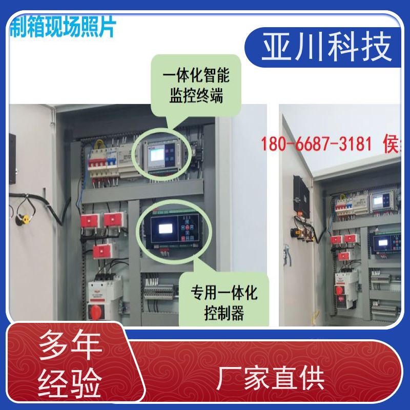 上海LDN2000一体化终端长期供应 