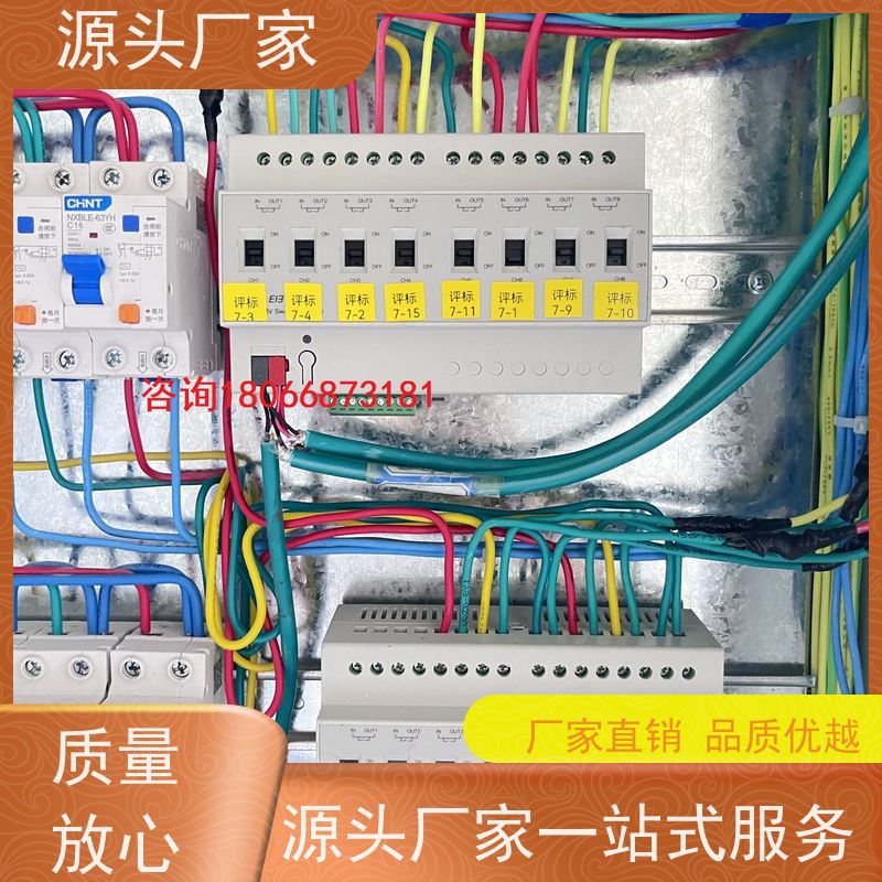湖北ip型ddc控制器+ems微电网管理平台现场调试