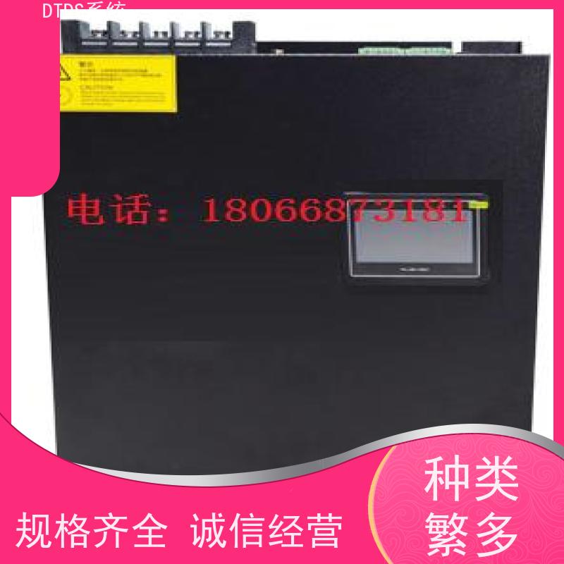 客运站MLVAT/2000系列DTDS装置+DTDS能碳管理平台报价方案