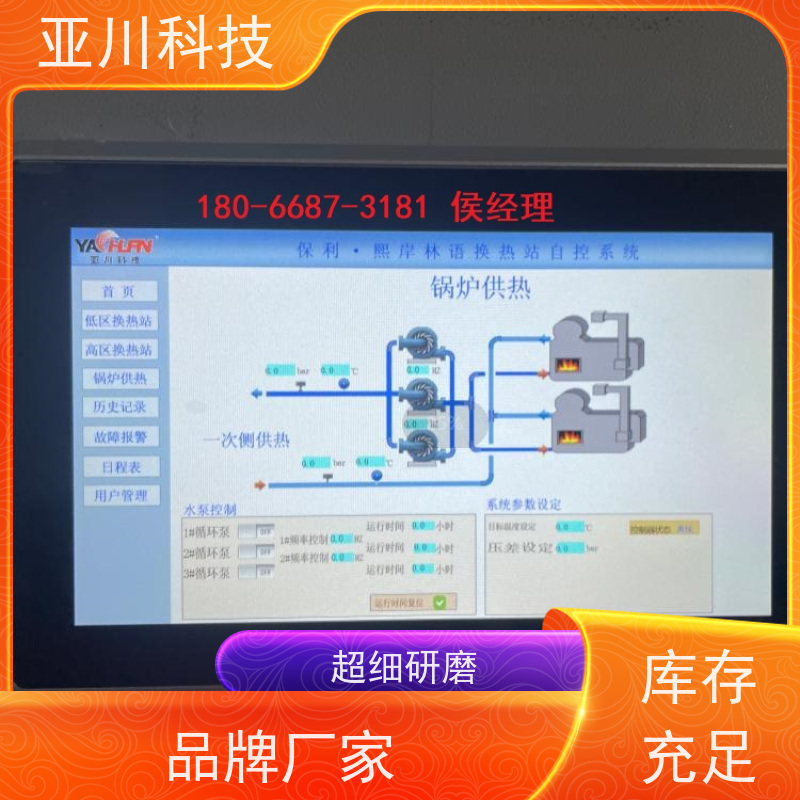 南昌LDN2000一体化终端配置说明 