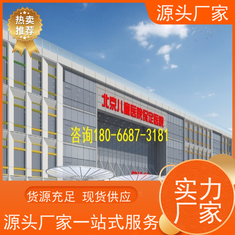  产业园DDC直接输入数字控制器+ems微电网管理平台现场沟通