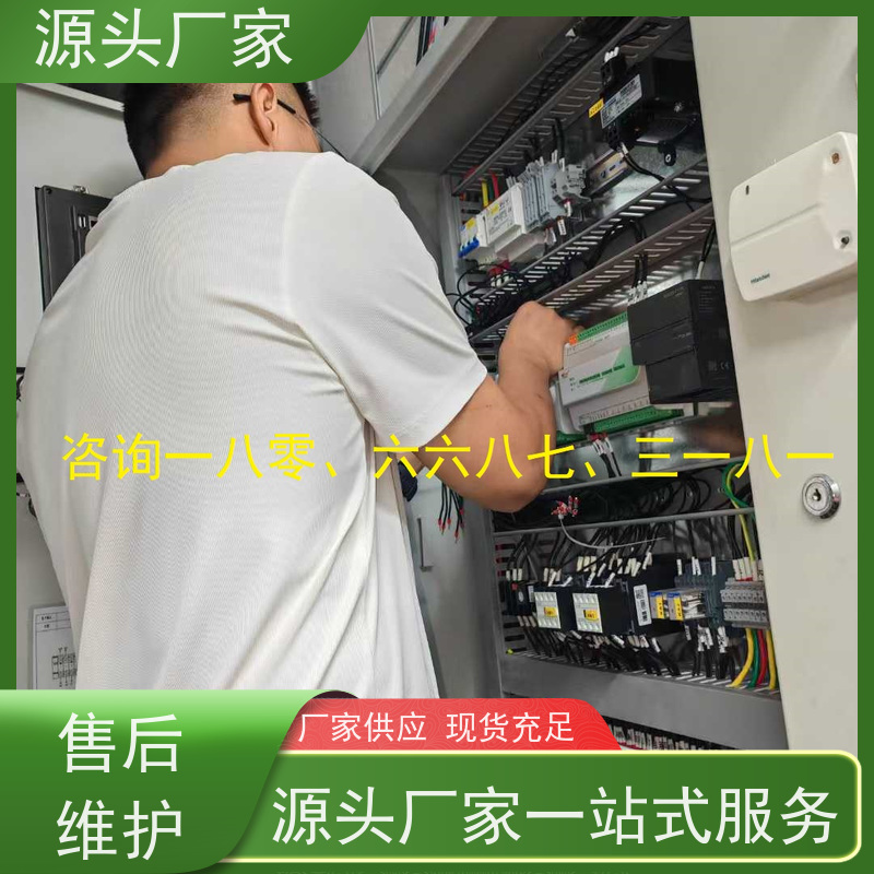  综合体BAS楼宇自控+plc照明系统20年厂家服务 