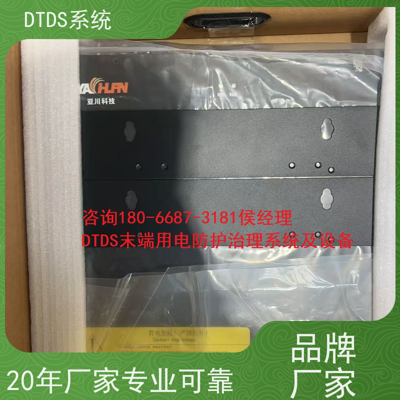 医院数字孪生管理平台V1.0 MLV-DTdtds末端治理系统配置方案