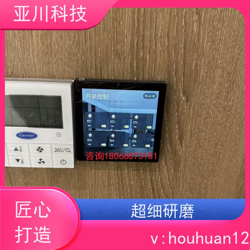 上海LDN2000-A-XS-A循环水泵控制器实物图