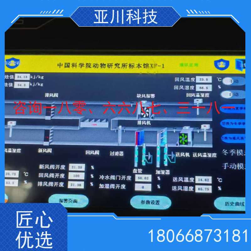 场馆LDN2000-A-GS-A给水泵控制器接线指导 