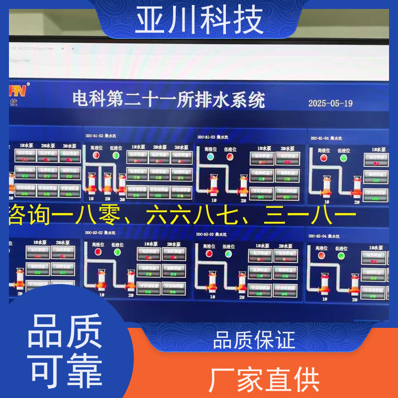 江西4S能源设备一体化系统 