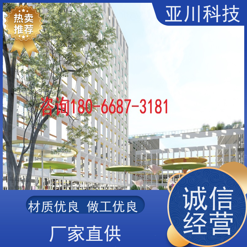 河北AI赋能IBMS楼宇集成化系统安全管理减少运营成本,提升商业价值