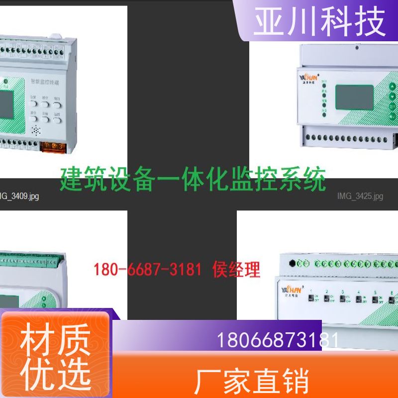 本地服务vtk-c照明模块优势 