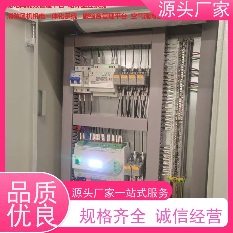 陕西楼宇自控DDC+IBMS集成系统+能耗系统+照明系统配置方案