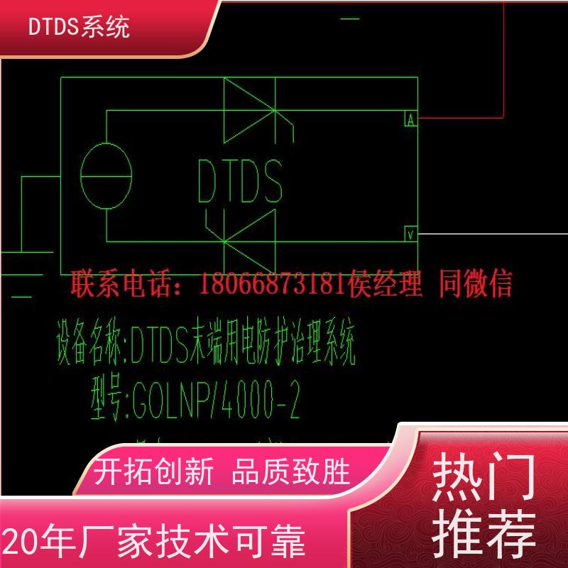 校园温湿度监测模块MLV-HT+末端治理系统DTDS报价方案