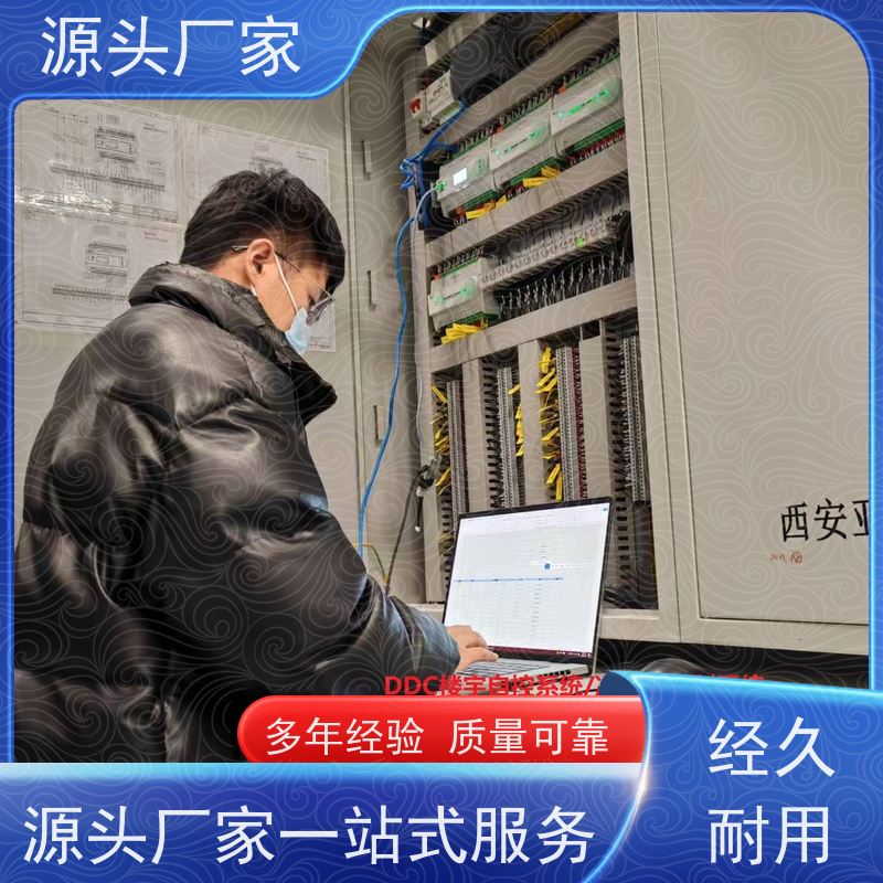 学校无线楼宇自控DDC系统+制冷机控制系统布线指导