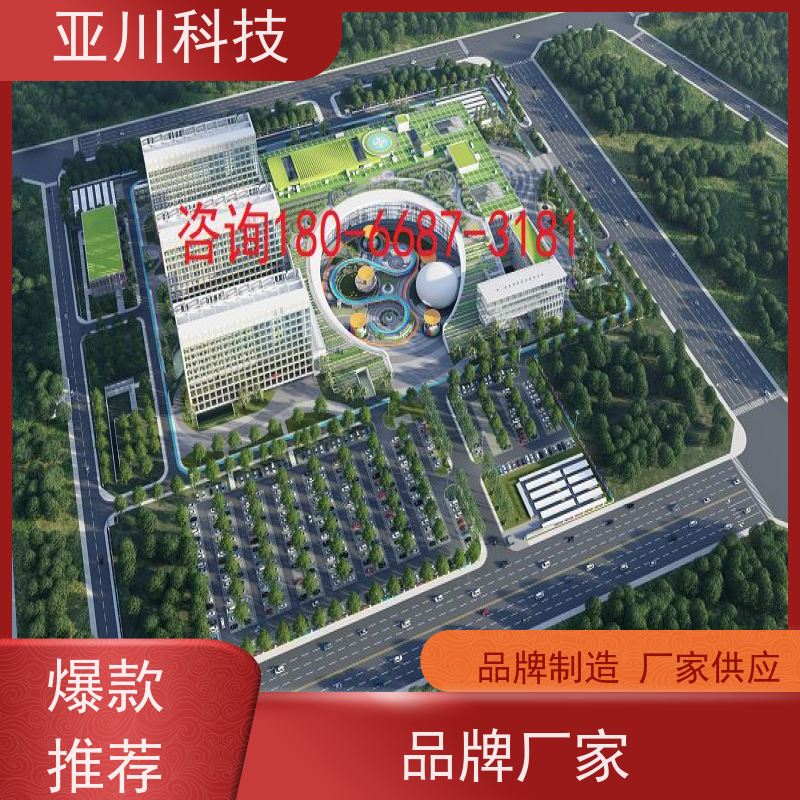 江苏IBMS智能化集成系统3D可视化多样化菜单导航设备维护，能耗分析管理