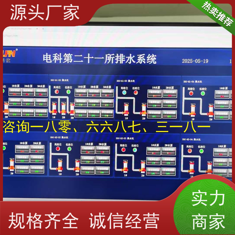 数据中心DDC直接输入数字控制器+综合能源管理平台图纸深化