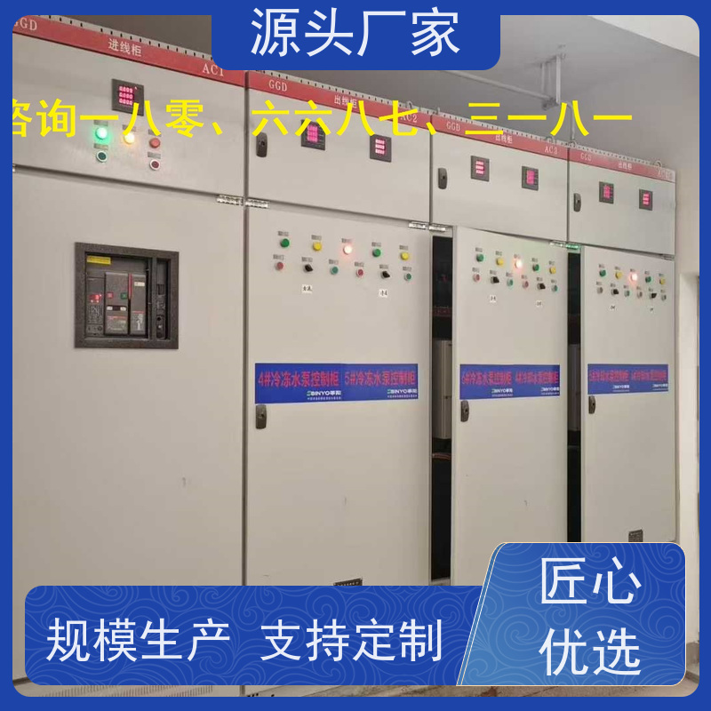  数据中心建筑设备管理系统BMS+能碳管理平台品牌直销