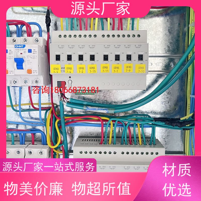  办公楼楼宇DDC自控系统+综合能源管理平台技术支持