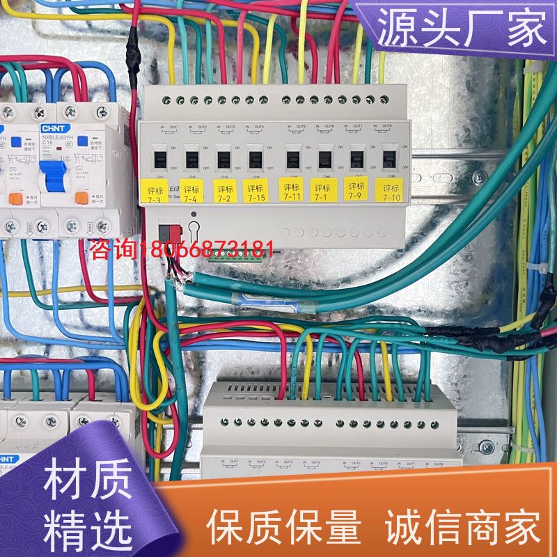  办公楼BA楼宇自控DDC+消防风机机电一体化系统布线指导