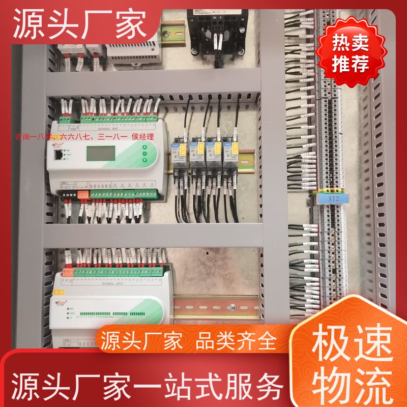  陕西建筑设备监控系统BAS+ibms智能化集成现场调试