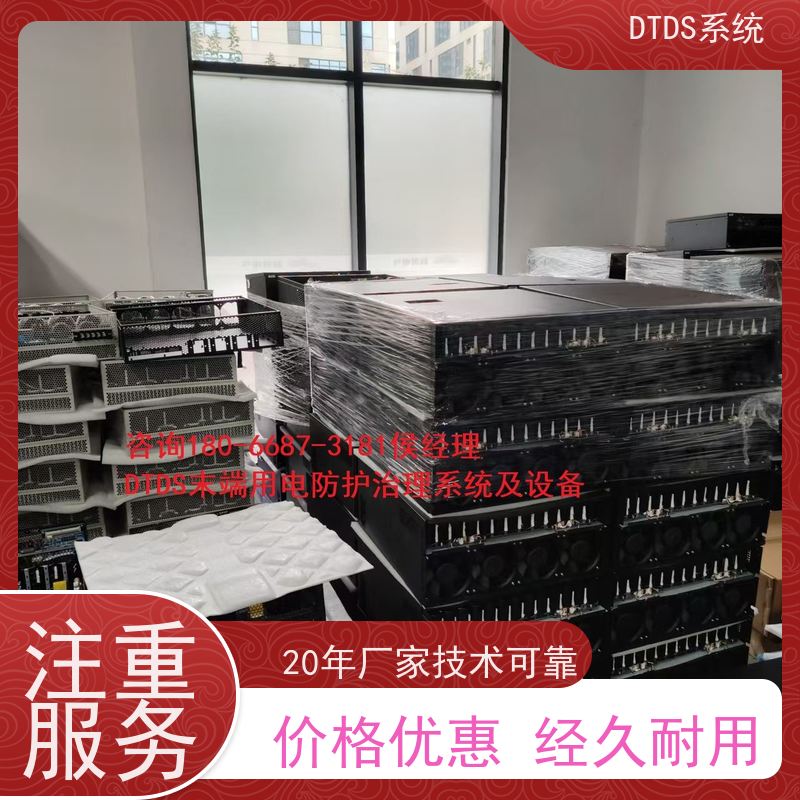 医院MLVAT/4000系列DTDS装置dtds末端治理系统图纸深化