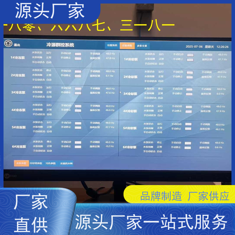  综合体DDC直接输入数字控制器+消防风机机电一体化系统技术支持