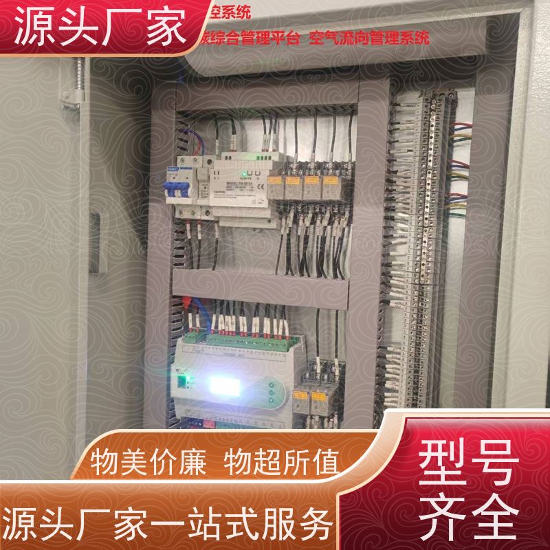 办公楼DDC楼宇自控+消防风机机电一体化系统源头厂家