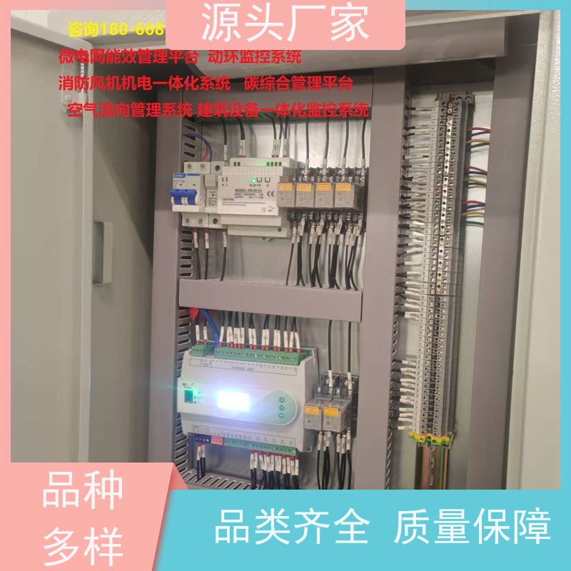 展览馆无线楼宇自控DDC系统+动环监控系统现场调试