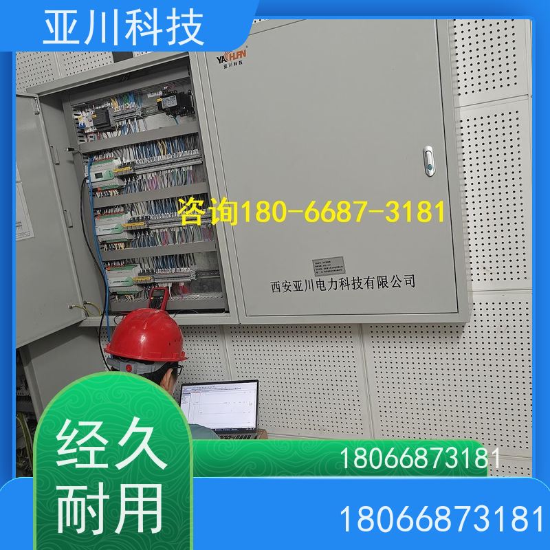 体育中心LDN2000一体化终端质量可靠