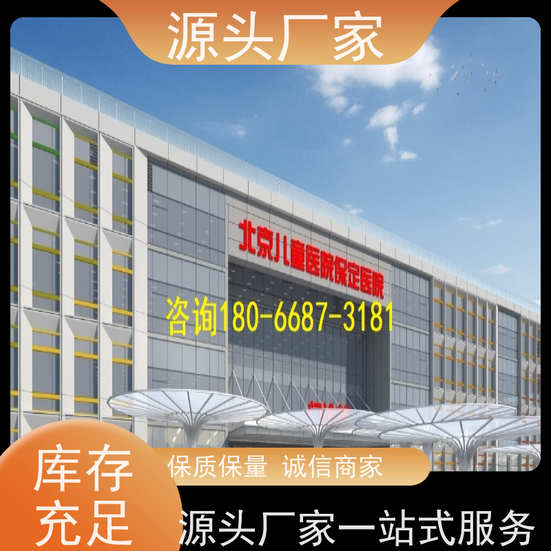山西PLC楼宇自控DDC+综合能源管理平台源头厂家