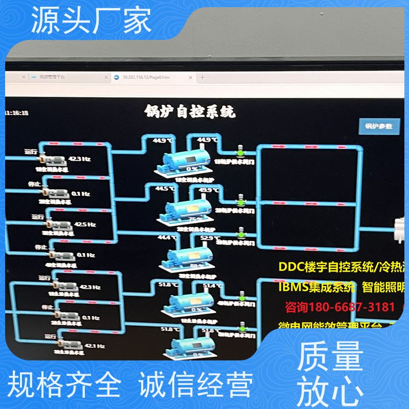 综合体楼宇自控DDC系统及ddc控制器20年厂家服务
