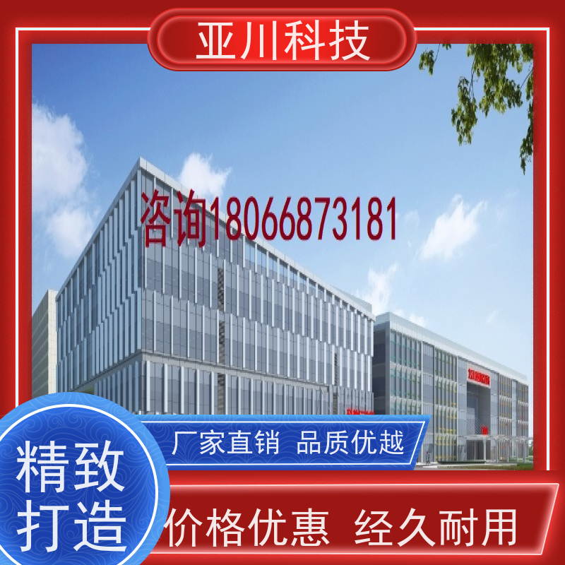 综合体AI赋能IBMS系统集成全局报警管理开放数据结构，实现信息共享