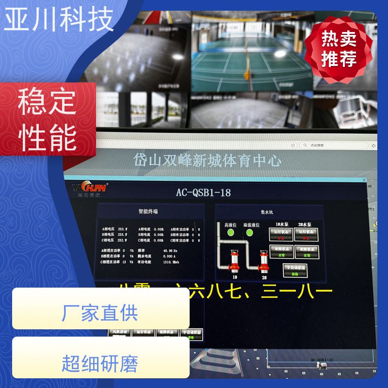 产业园vtk-a一体化控制器接线指导 