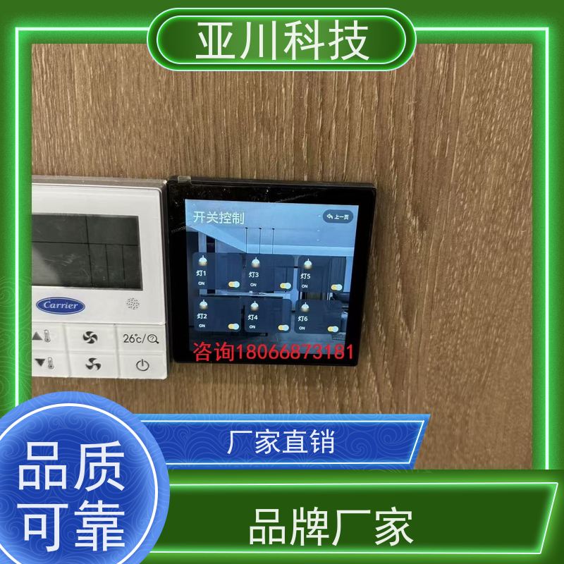 校园LDN2000-A-XS-A循环水泵控制器报价 