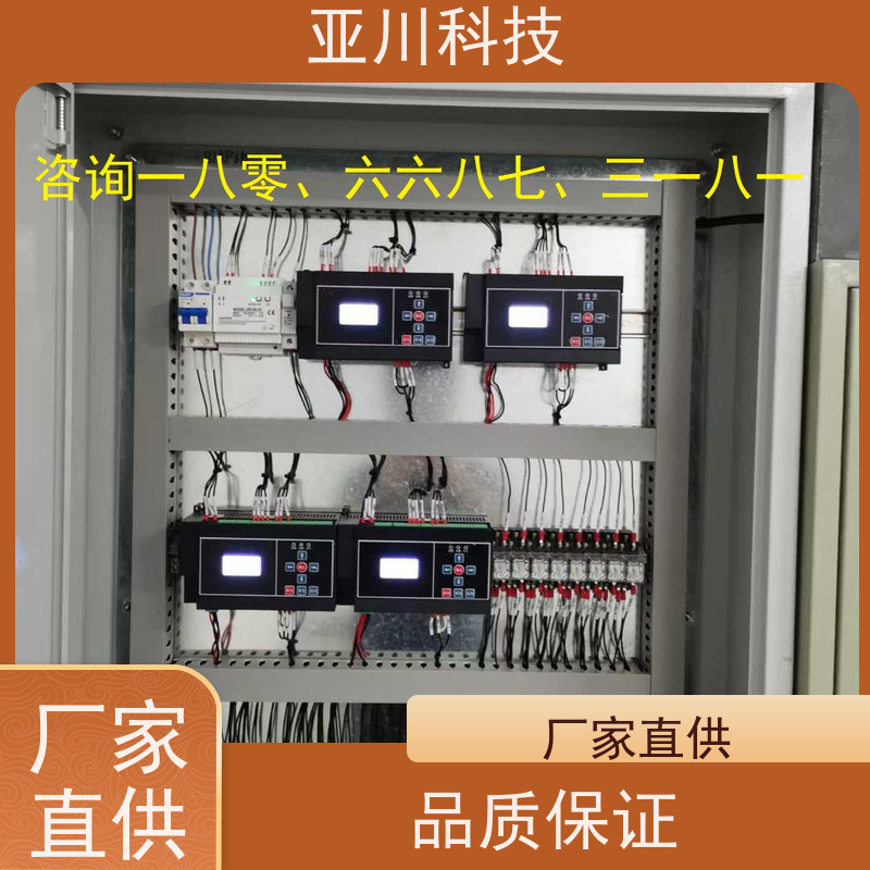 本地服务vtk-c照明模块带能耗监测功能 