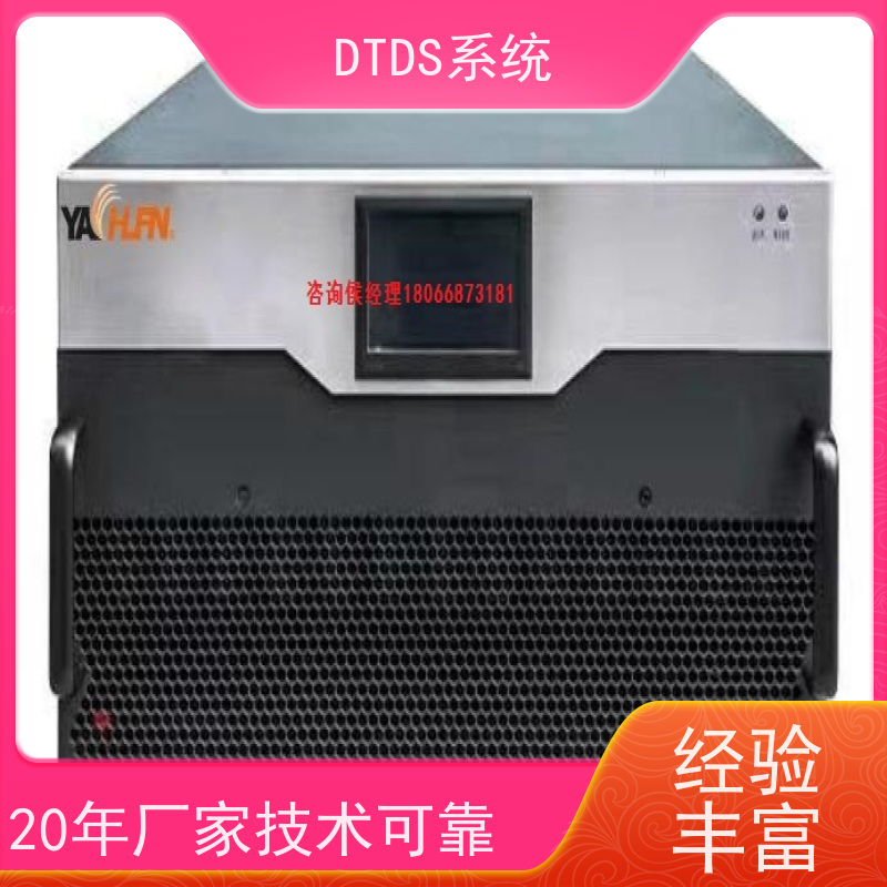 高铁站末端用电防护治理DTDS+DTDS末端用电防护系统产品图片