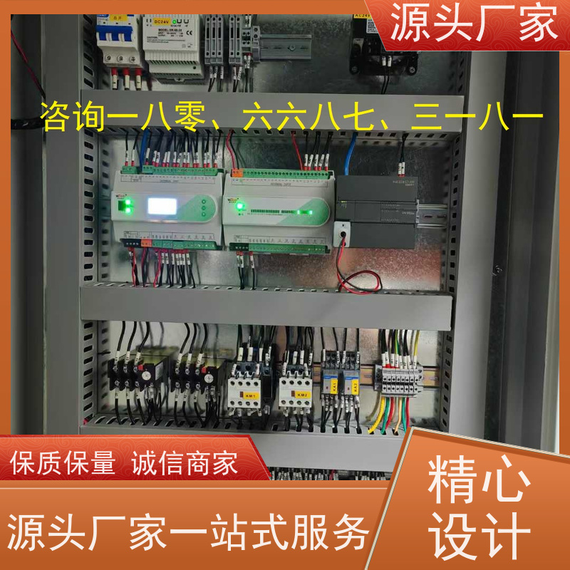  陕西BA楼宇自控DDC+碳中和管理平台品牌直销