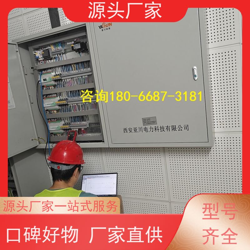  产业园建筑设备监控系统BAS+制冷机控制系统项目案例