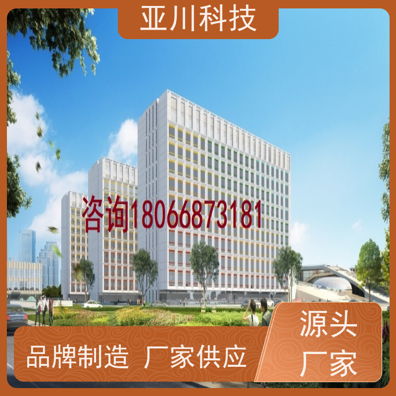 江苏AI赋能IBMS集成系统运维工单管理设备维护，能耗分析管理
