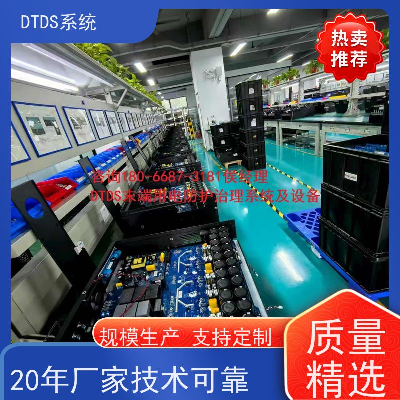  酒店DTDS-IOT数据平台MLV-IOT+3D可视化后台系统接线说明