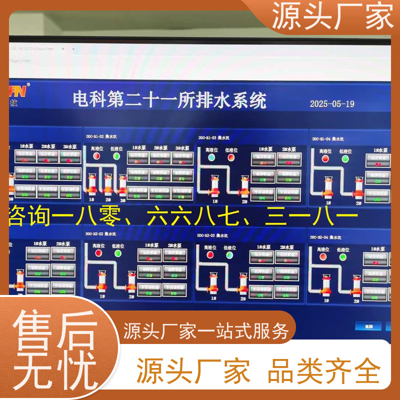 本地服务楼宇自控DDC系统及ddc控制器+ems微电网管理平台布线指导