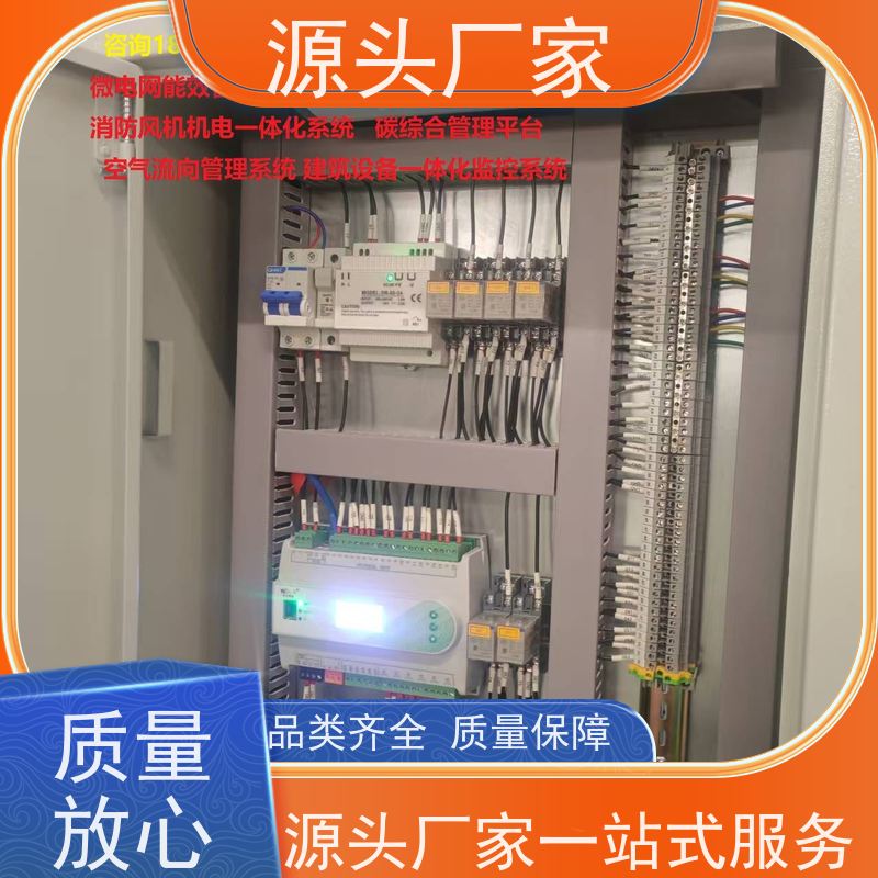  陕西建筑设备监控系统BAS+动环监控系统20年厂家服务 