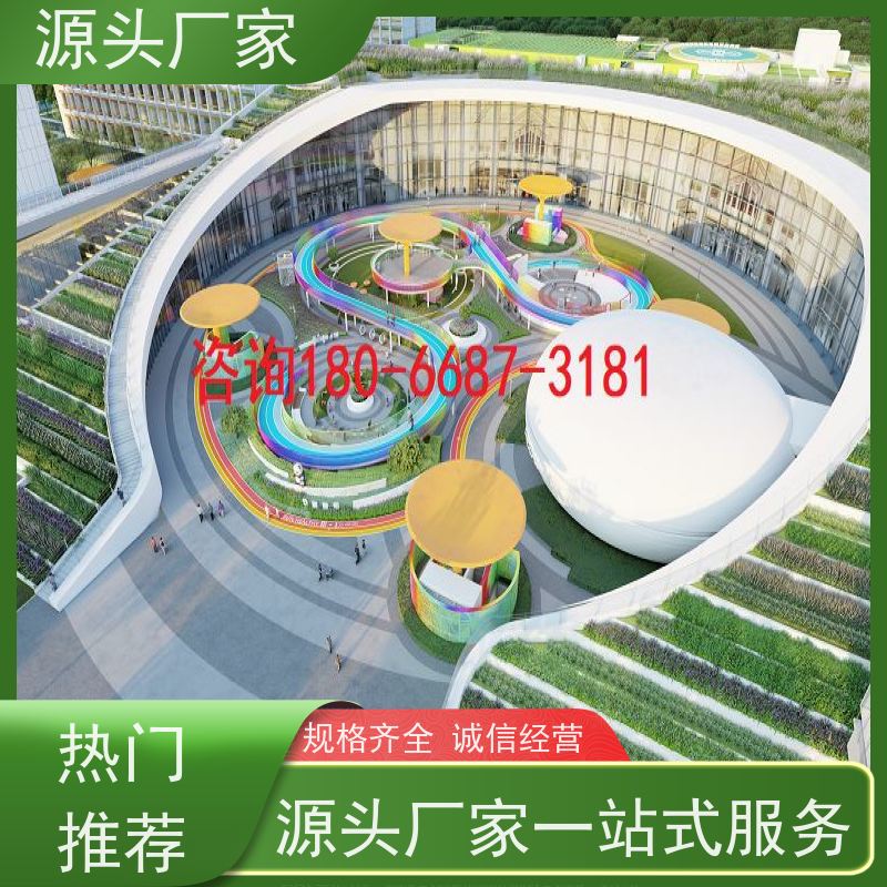  展览馆建筑设备管理系统+能碳管理平台技术支持