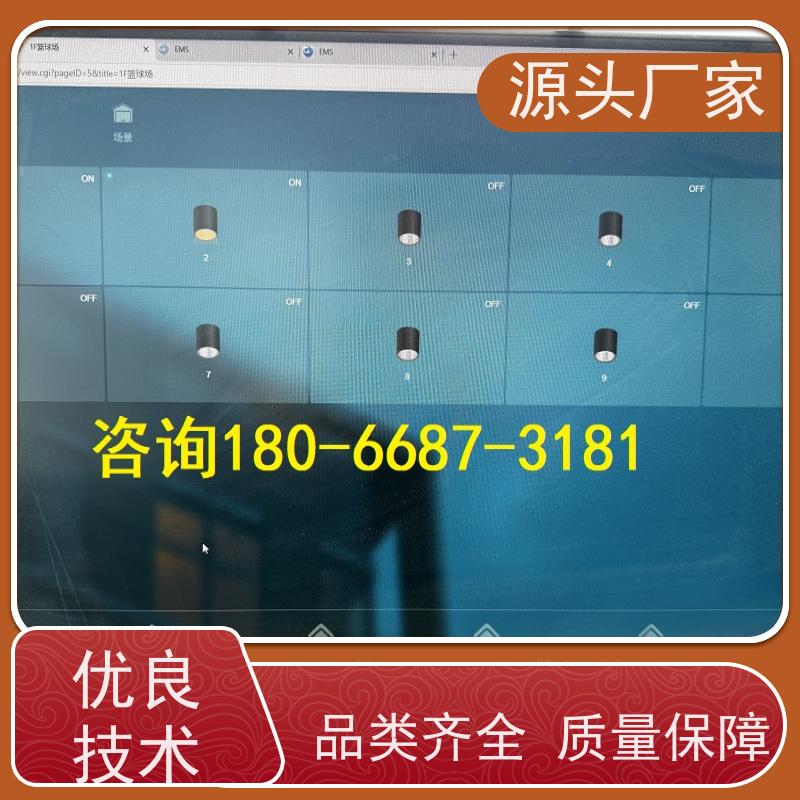  体育中心DDC直接输入数字控制器+制冷机控制系统项目案例
