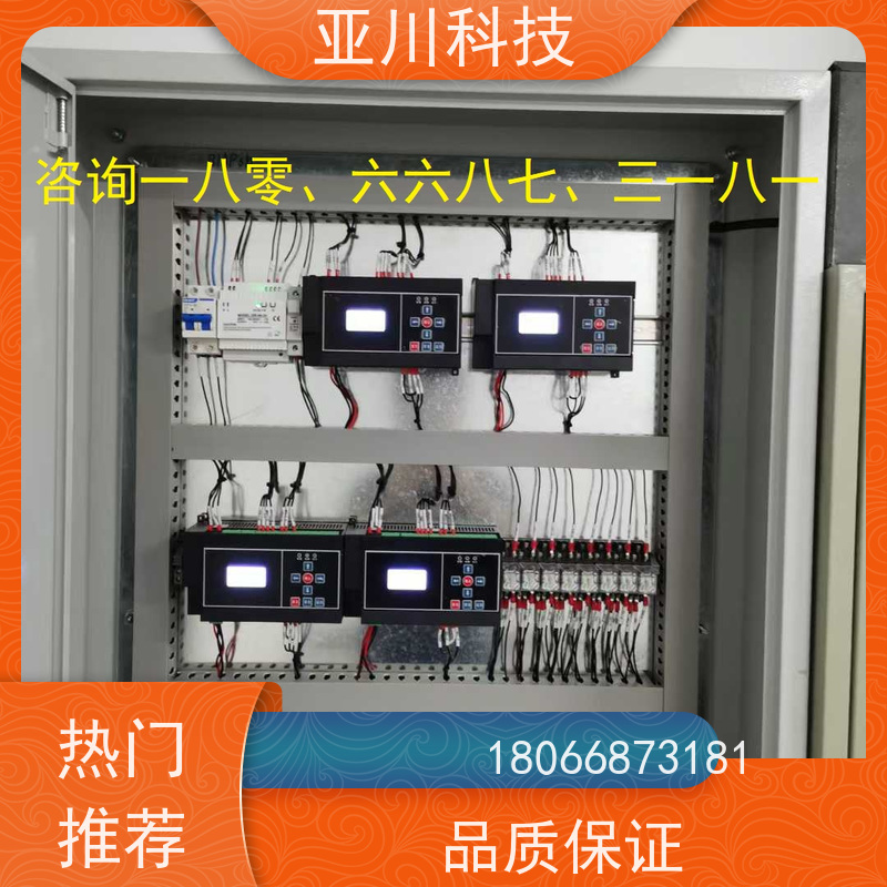 武汉LDN2000一体化系统如何选厂家 