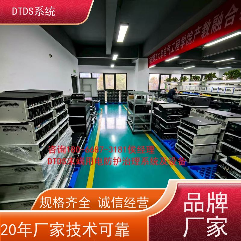  保定MLVAT/6000系列DTDS装置+末端治理系统DTDS报价方案
