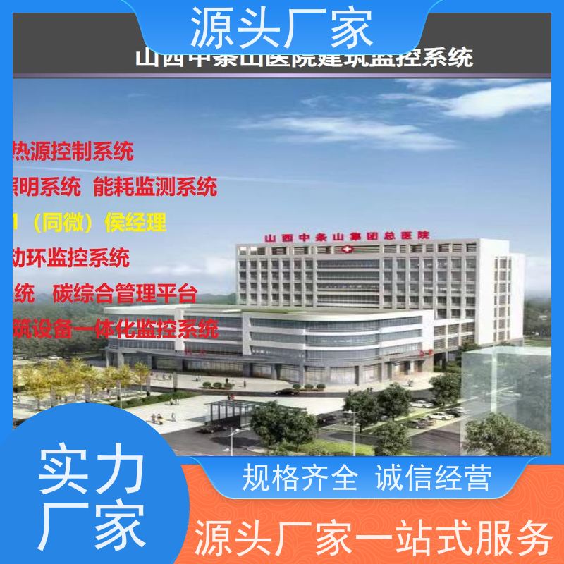  本地服务BA楼宇自控DDC+制冷机控制系统配置选型