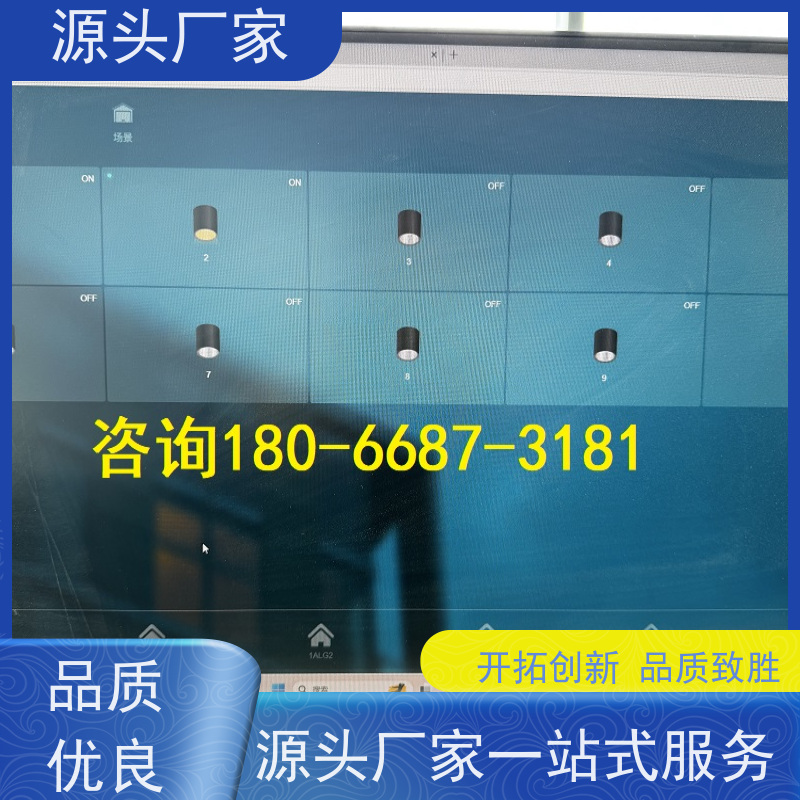  产业园BAS楼宇自控DDC系统+动环监控系统现场调试