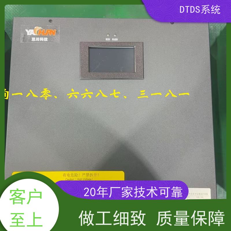 博物馆MLVAT/4000系列DTDS装置+末端治理系统DTDS图纸深化